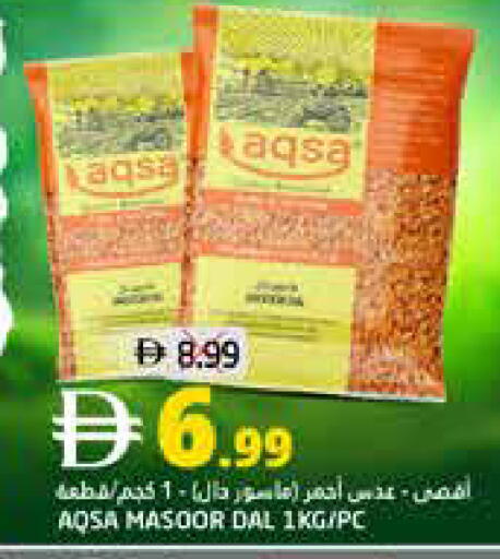 available at Pasons Hypermarket in UAE - Dubai