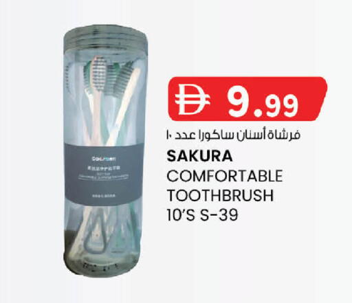 available at ك. الم. للتجارة in الإمارات العربية المتحدة , الامارات - دبي