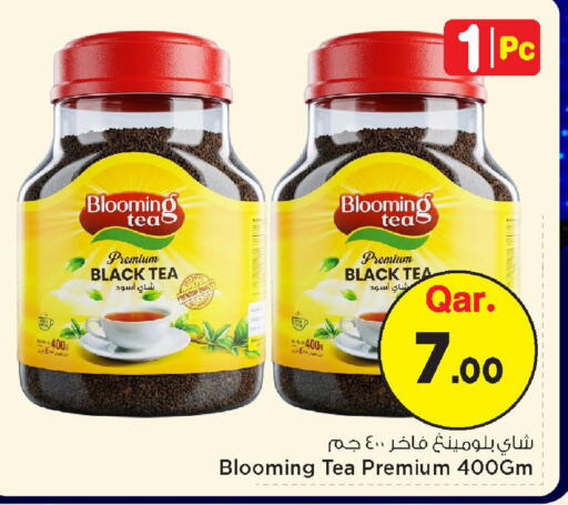 available at Mark & Save  in Qatar - Doha