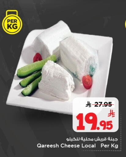 available at Mark & Save in KSA, Saudi Arabia, Saudi - Riyadh