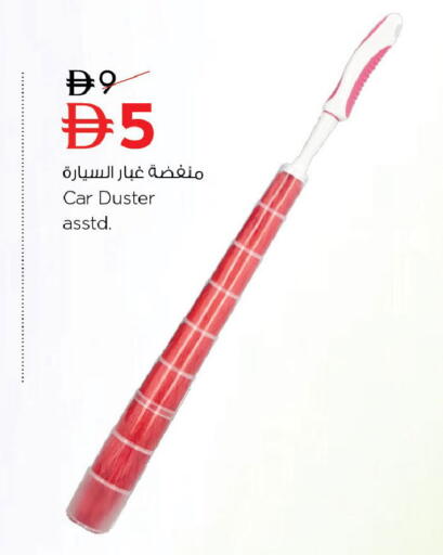 available at Nesto Hypermarket in UAE - Dubai