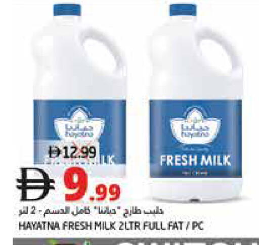 available at Pasons Hypermarket in UAE - Dubai