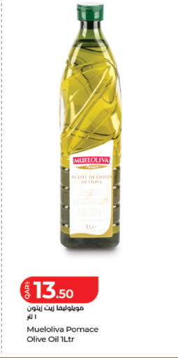 available at LuLu Hypermarket in Qatar - Al Rayyan