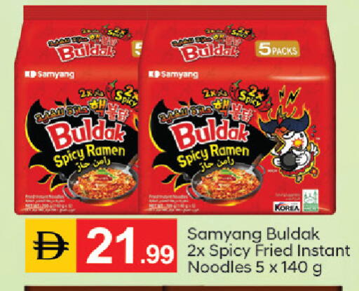 available at TALAL MARKET in UAE - Dubai