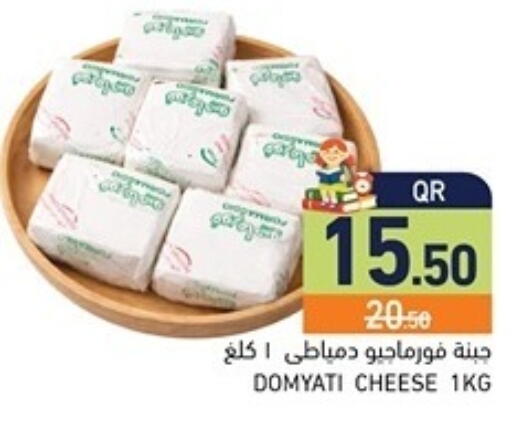 available at Aswaq Ramez in Qatar - Al Rayyan