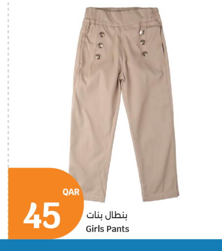 available at City Hypermarket in Qatar - Al Shamal