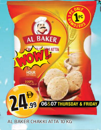 available at AL MADINA in UAE - Sharjah / Ajman