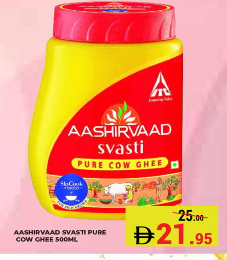 available at Kerala Hypermarket in UAE - Ras al Khaimah
