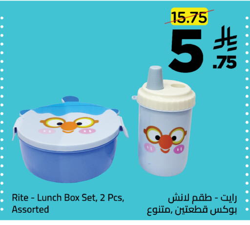available at وهج مارت in مملكة العربية السعودية, السعودية, سعودية - جدة