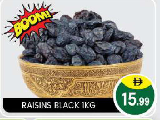 available at TALAL MARKET in UAE - Abu Dhabi
