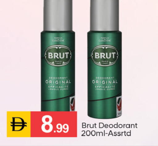 available at TALAL MARKET in UAE - Sharjah / Ajman