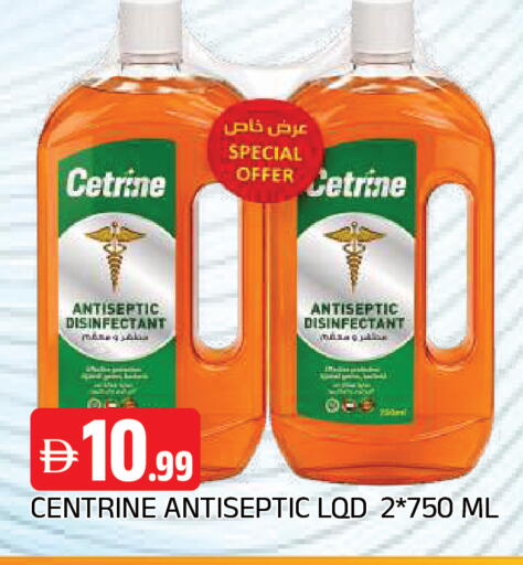 available at المدينة in الإمارات العربية المتحدة , الامارات - الشارقة / عجمان