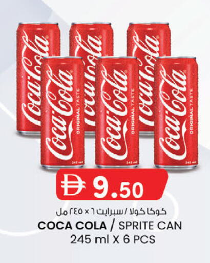 available at K.M Hypermarket in UAE - Sharjah / Ajman