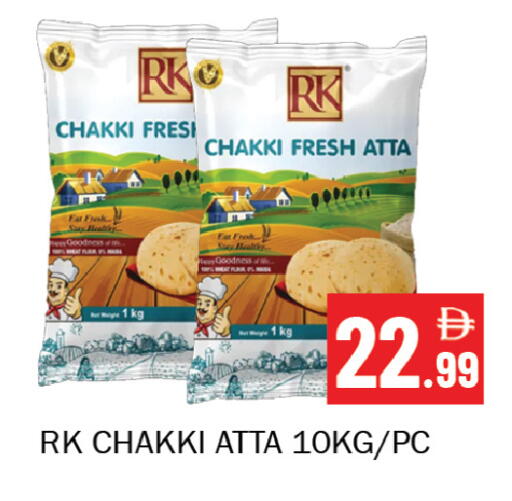 available at Souk Al Mubarak Hypermarket in UAE - Sharjah / Ajman