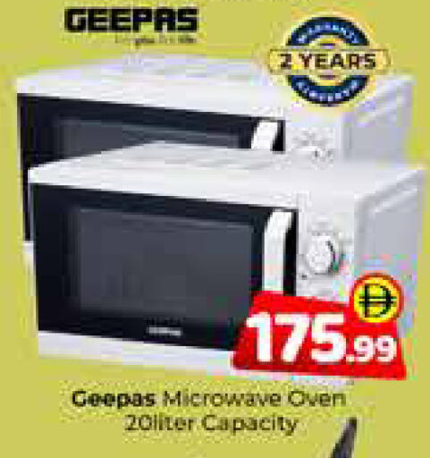 available at Mubarak Hypermarket Sharjah in UAE - Sharjah / Ajman
