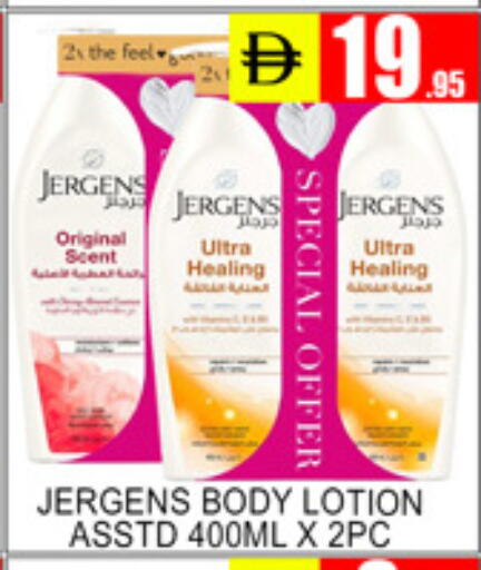 available at Lucky Center in UAE - Sharjah / Ajman