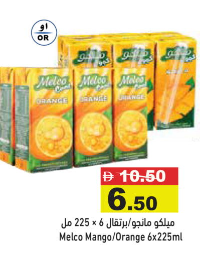 Mango Orange available at Aswaq Ramez in UAE - Abu Dhabi