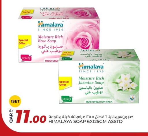 available at روابي هايبرماركت in قطر - الضعاين