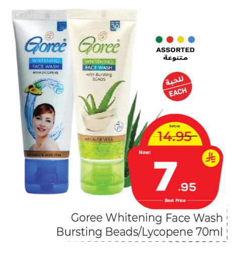 available at Makkah Hypermarket in KSA, Saudi Arabia, Saudi - Riyadh