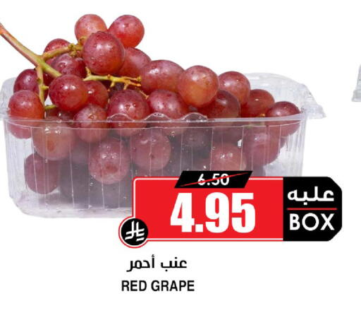 available at أسواق النخبة in مملكة العربية السعودية, السعودية, سعودية - تبوك
