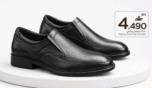 available at MARK & SAVE in Oman - Muscat