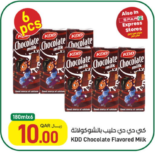 available at SPAR in Qatar - Al Wakra