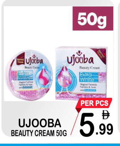 available at مركز الجمعة in الإمارات العربية المتحدة , الامارات - دبي
