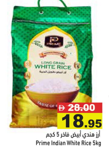available at Aswaq Ramez in UAE - Abu Dhabi