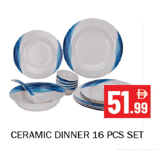 available at Souk Al Mubarak Hypermarket in UAE - Sharjah / Ajman