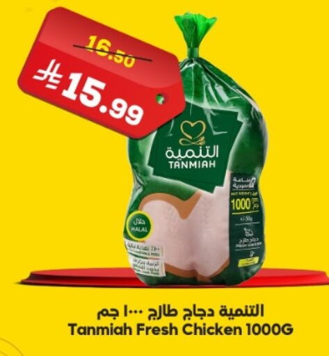 available at الدكان in مملكة العربية السعودية, السعودية, سعودية - جدة