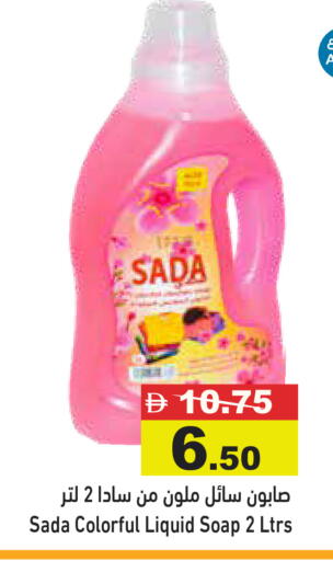 available at أسواق رامز in الإمارات العربية المتحدة , الامارات - أبو ظبي