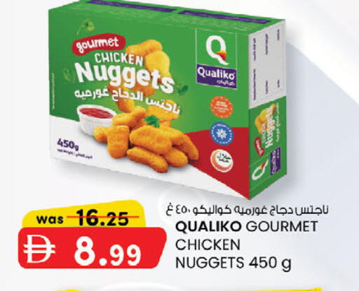 available at ك. الم. للتجارة in الإمارات العربية المتحدة , الامارات - أبو ظبي