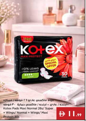 available at Istanbul Supermarket in UAE - Dubai