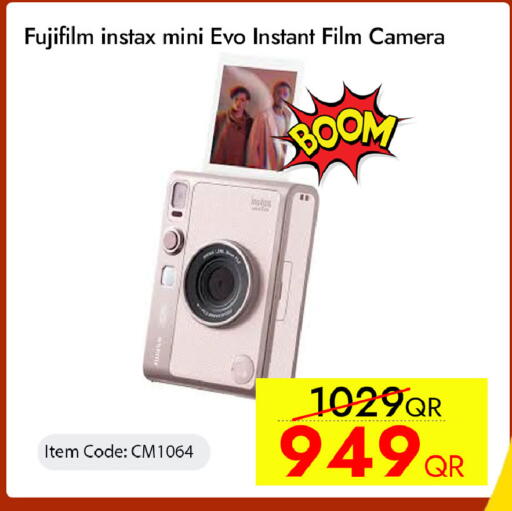 available at آي كونكت in قطر - الضعاين