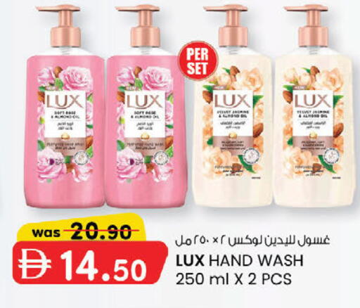 available at ك. إم. هايبرماركت in الإمارات العربية المتحدة , الامارات - الشارقة / عجمان
