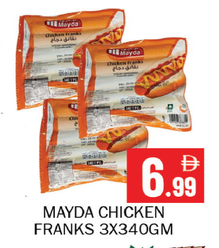 available at Souk Al Mubarak Hypermarket in UAE - Sharjah / Ajman