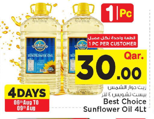 available at Mark & Save  in Qatar - Al Shamal