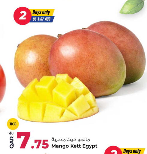 Mango from Egypt available at Rawabi Hypermarket in Qatar - Al Wakra