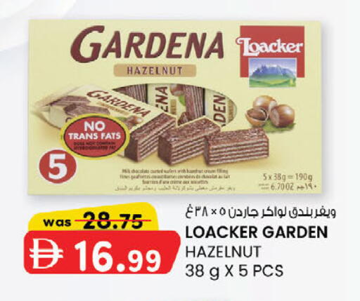 available at ك. إم. هايبرماركت in الإمارات العربية المتحدة , الامارات - أبو ظبي