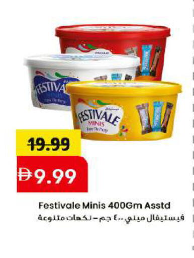 available at Mark & Save in UAE - Dubai