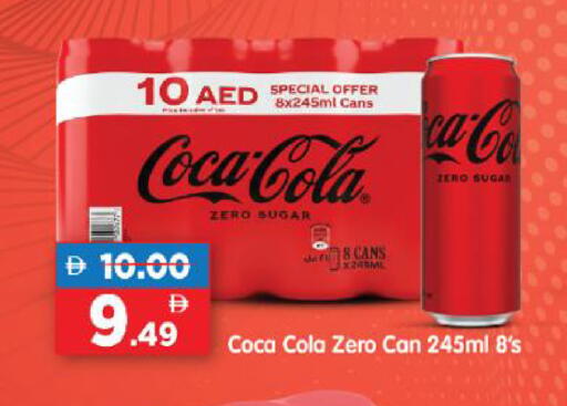 available at هايبر ماركت المدينة in الإمارات العربية المتحدة , الامارات - أبو ظبي