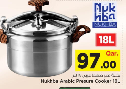 available at Mark & Save  in Qatar - Al-Shahaniya