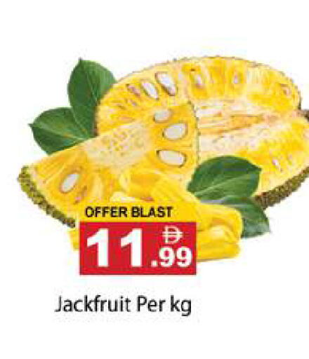 Jackfruit available at جلف هايبرماركت ذ.م.م in الإمارات العربية المتحدة , الامارات - رَأْس ٱلْخَيْمَة