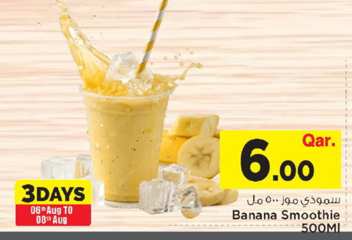 Banana available at Mark & Save  in Qatar - Al Wakra