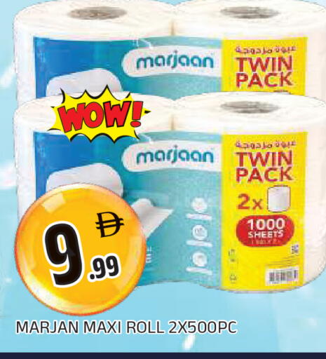 available at AL MADINA in UAE - Sharjah / Ajman
