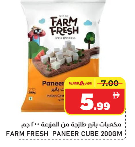 available at AL NADI HYPERMARKET in UAE - Sharjah / Ajman