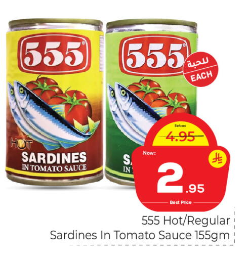 Tomato available at Makkah Hypermarket in KSA, Saudi Arabia, Saudi - Riyadh