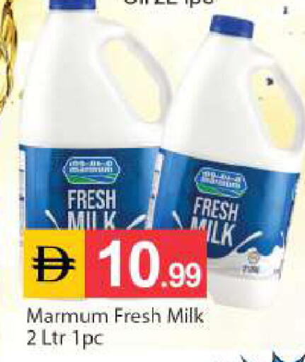 available at TALAL MARKET in UAE - Abu Dhabi