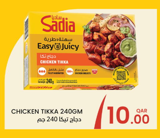 available at البلدي اليوم in قطر - الدوحة