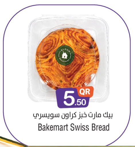 available at Megamart in Qatar - Doha
